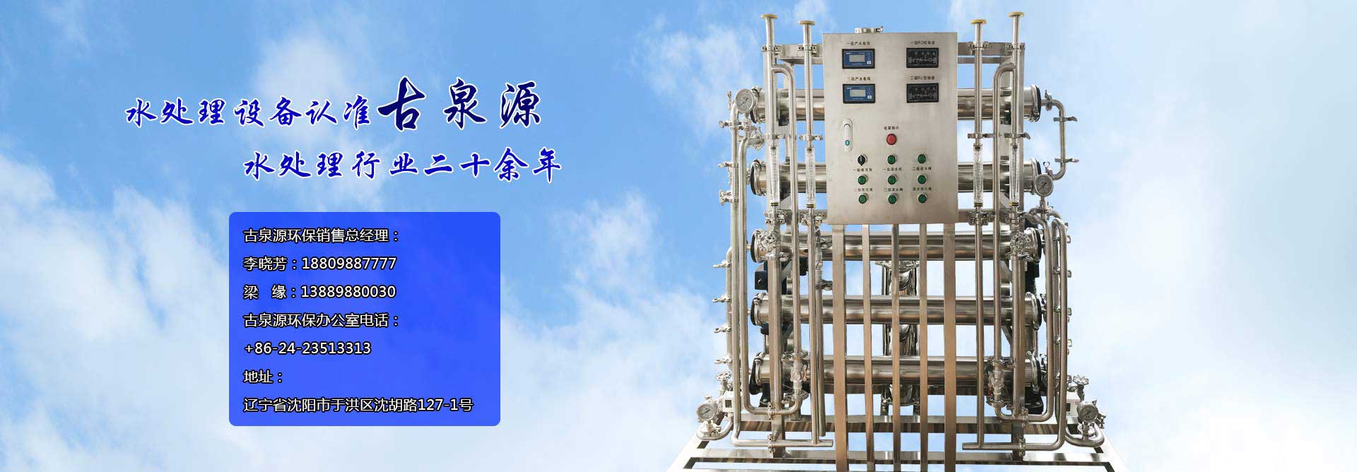 奇幻科技，8年專注高端網站定制服務